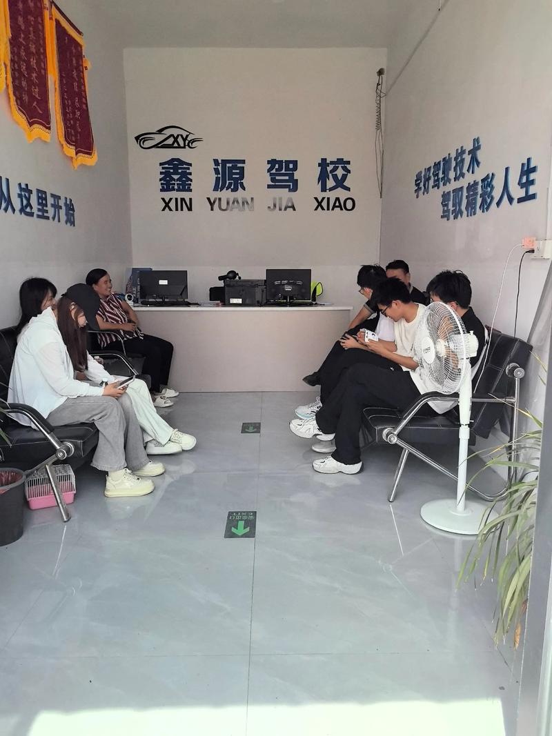驾校报名攻略 轻松上路不再是梦！