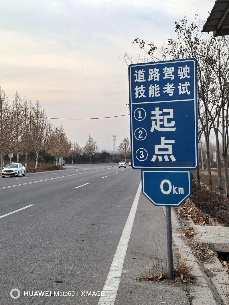 如何选择满意的上海驾校