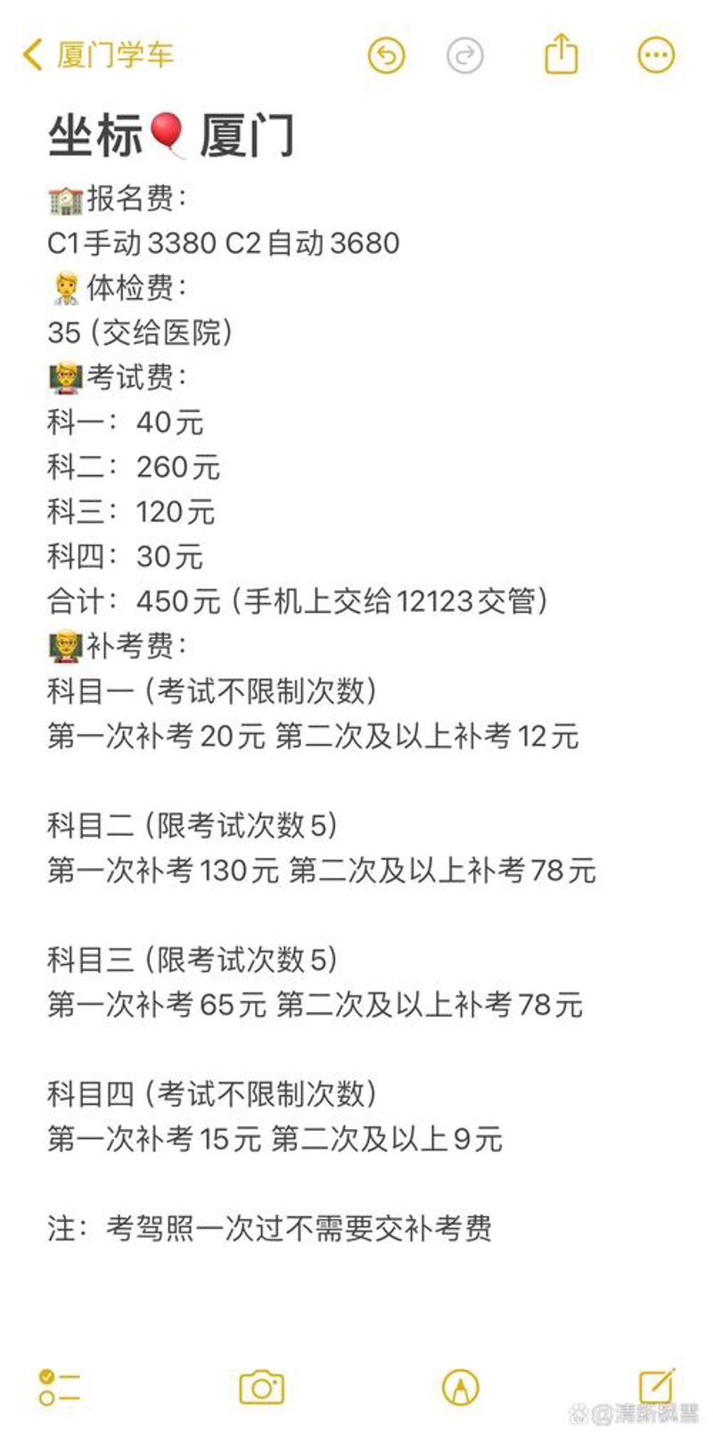 上海驾校哪家强?为您解析最新排名